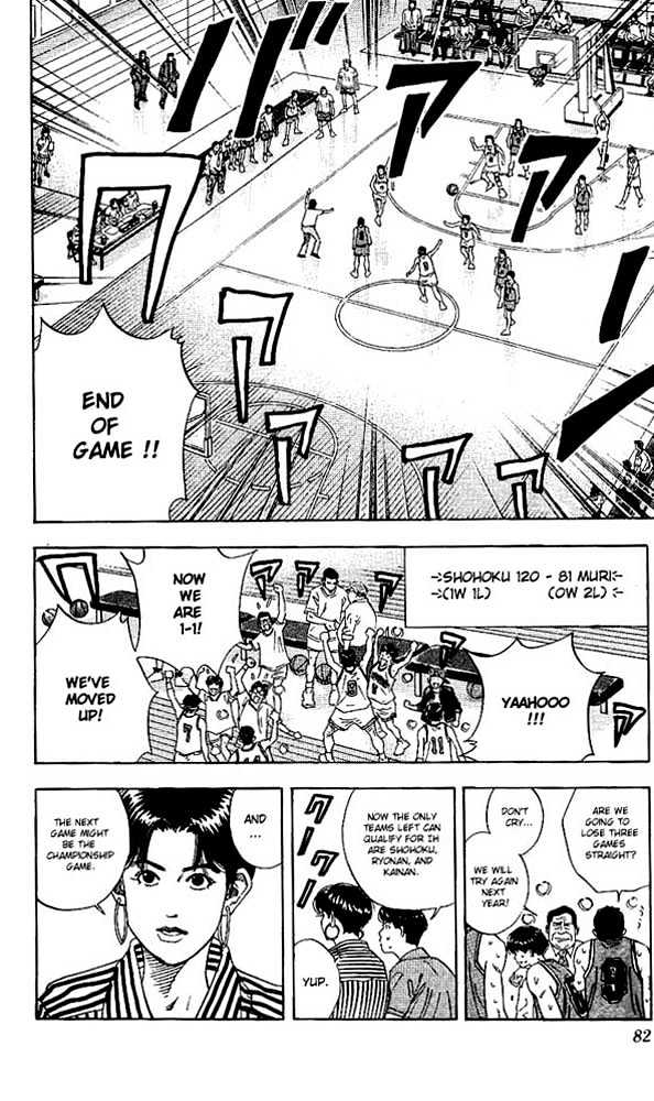 Slam Dunk, Chapter 138 image 18